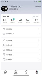 百盛优购