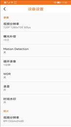 沃沃户外