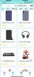 奇妙宝盒