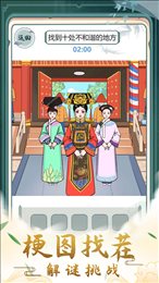 疯狂的文字