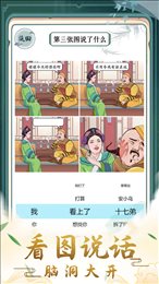 疯狂的文字