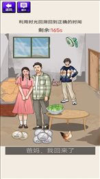 脑洞我最多