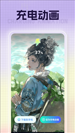 嘀嗒充电