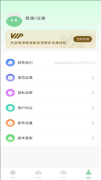 防蓝光护眼宝