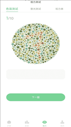 防蓝光护眼宝