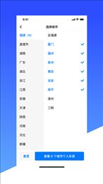 车燕