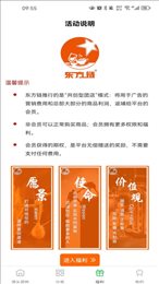 东方链