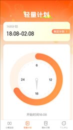小橘轻能