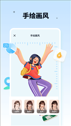 奇趣特效相机
