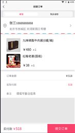 扶阳堂