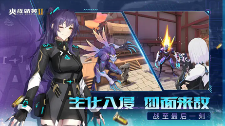 火线精英2测试服