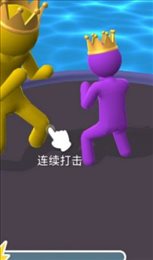 小兵爱冲冲冲