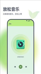 星辰流量精灵