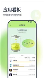 星辰流量精灵