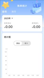 流星守愿