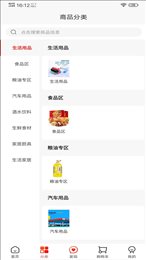 格桑甄选