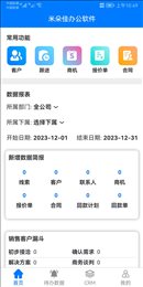 米朵佳