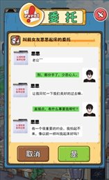我靠采矿买座岛