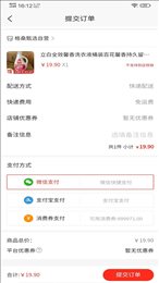 格桑甄选