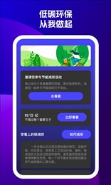 cc电池助手