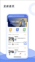 慧待办