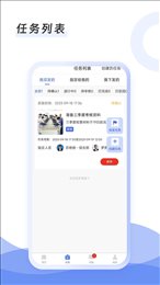 慧待办