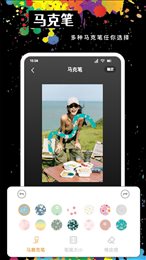 MOLDLV图片编辑