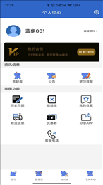 蓝象学位轻松考