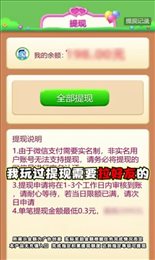 萌羊作战