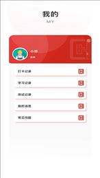 辰航建培