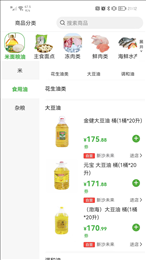 新沙未来