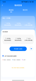 红星健康