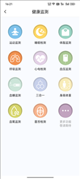 红星健康