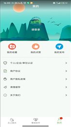 融水数字乡村