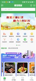 鹿宝生态APP