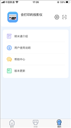 明米通