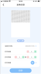明米通