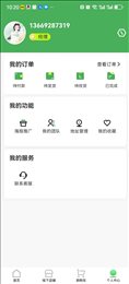 鹿宝生态APP