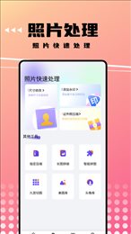 可拍证件照