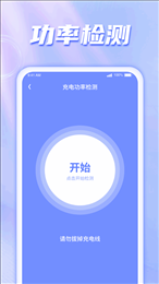 王牌趣充
