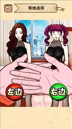 穿什么最好看