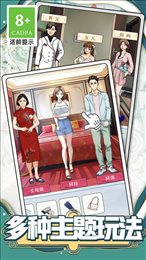 老六是个梗