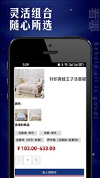 看哪家居