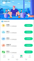 乐宝流量
