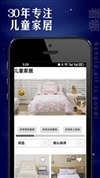 看哪家居
