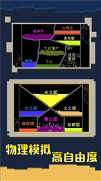 创造我的帝国