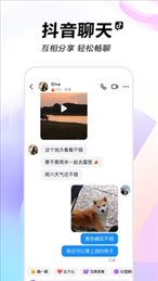 抖音27.9版本