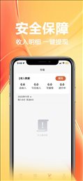 家政宝工端