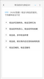风湿与临床免疫学新题库