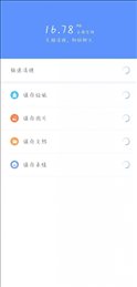 致美清理